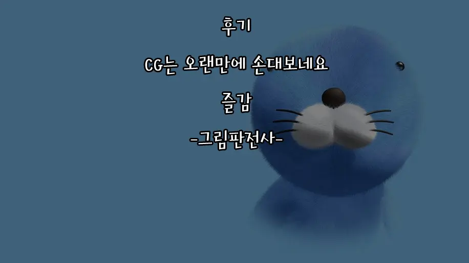 Kanojo Ga Motokare To Saru Mitai Ni Yarimakutte Ita Hanashi. | 그녀가 전남친과 미친 듯이 해대고 있었던 이야기